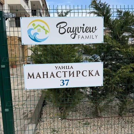 דירה Bayview Family - б-23 Sarafovo *